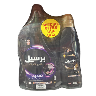 Persil Abaya Shampoo Black With Extra French Pack