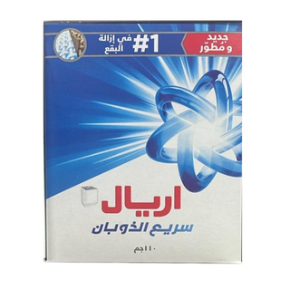 Ariel Blue Detergent Powder