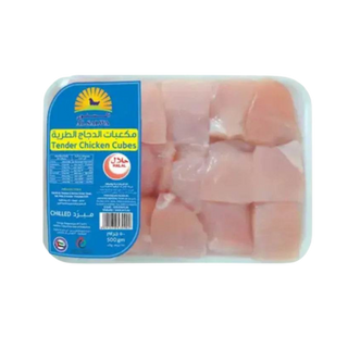 Al Salwa Chicken Cubes