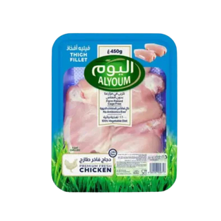 Alyoum Fresh Breast Fillet Cubes