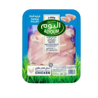 Alyoum Fresh Chicken Thigh Fillet